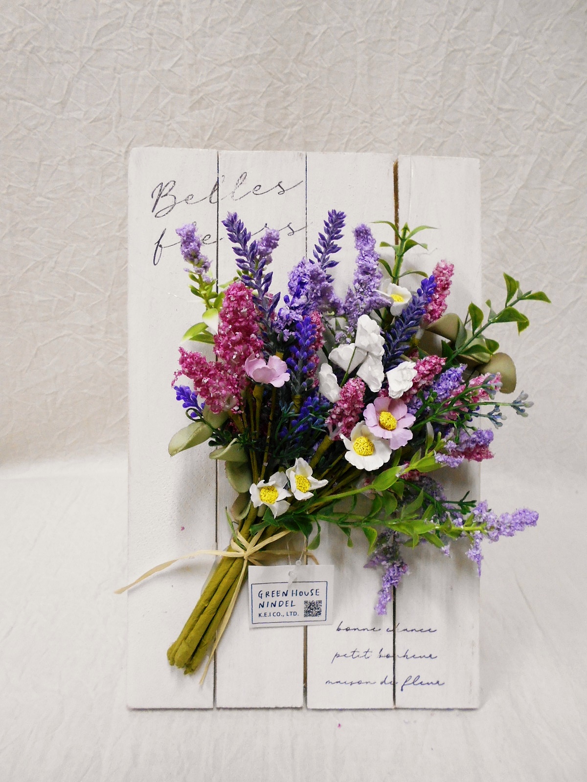 花空間 彩華 ウッドスタンドフラワーブーケ ラベンダー 小花